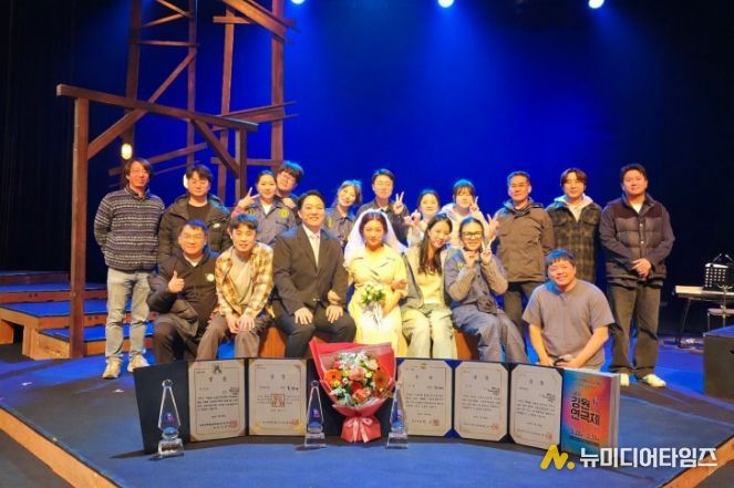 제43회 강원연극제 4관왕 수상