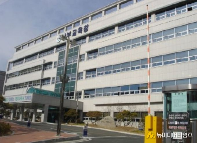 부산남부교육지원청