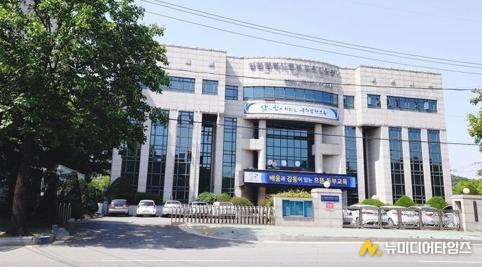 인천동부교육지원청