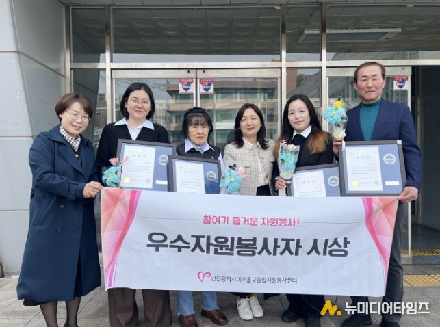 ‘2026년 1분기 우수 자원봉사자 시상