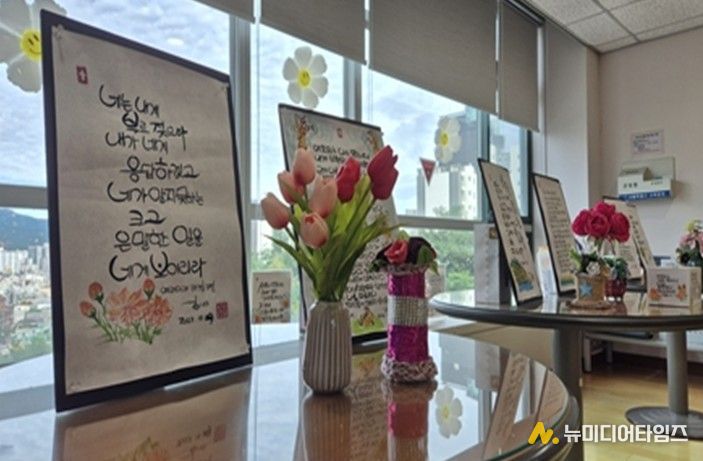 전시회(환자작품 캘리그래피)