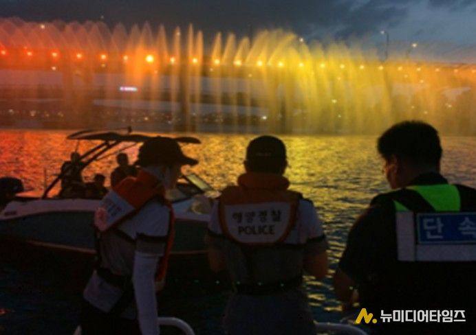 수상레저활동 합동단속(야간)