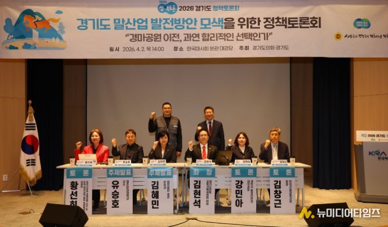 경기도의회 김현석 의원