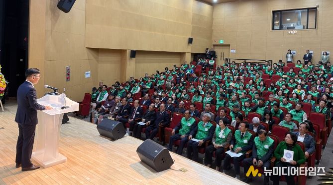 제56주년 제16회 ‘새마을의 날’기념식