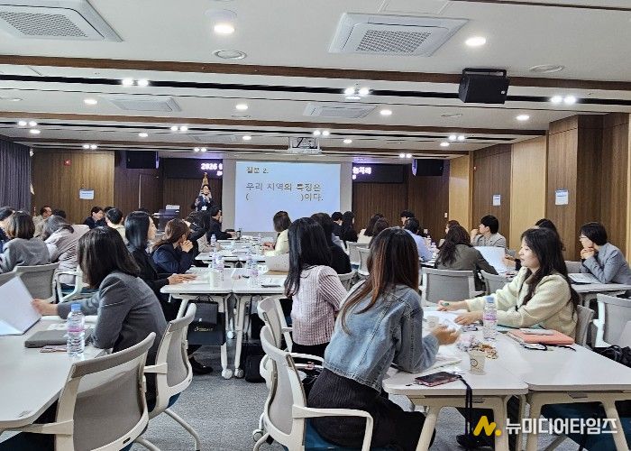 시군 행복교육지구 담당자 정책 공유