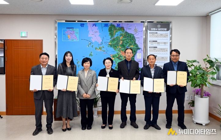 결산검사위원 위촉식