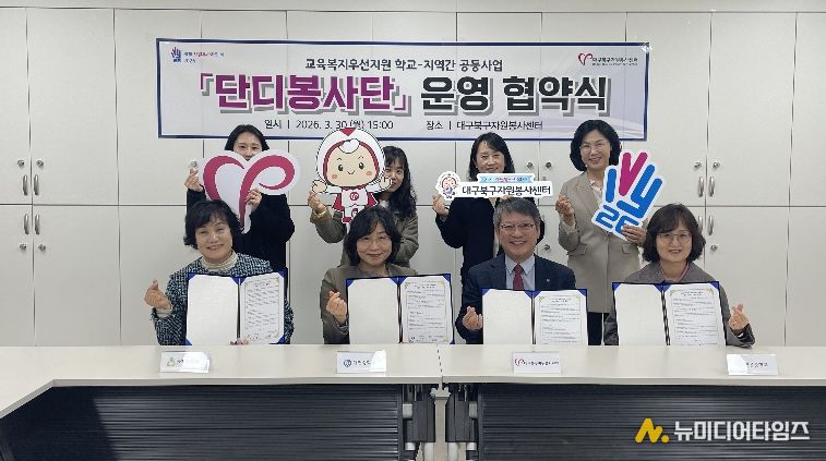 지속가능한 청소년 자원봉사 네트워크 구축