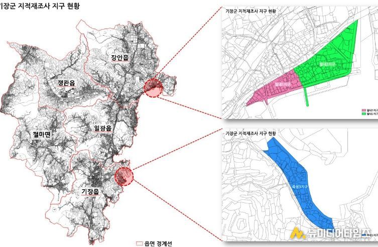 기장군 지적재조사 지구 현황