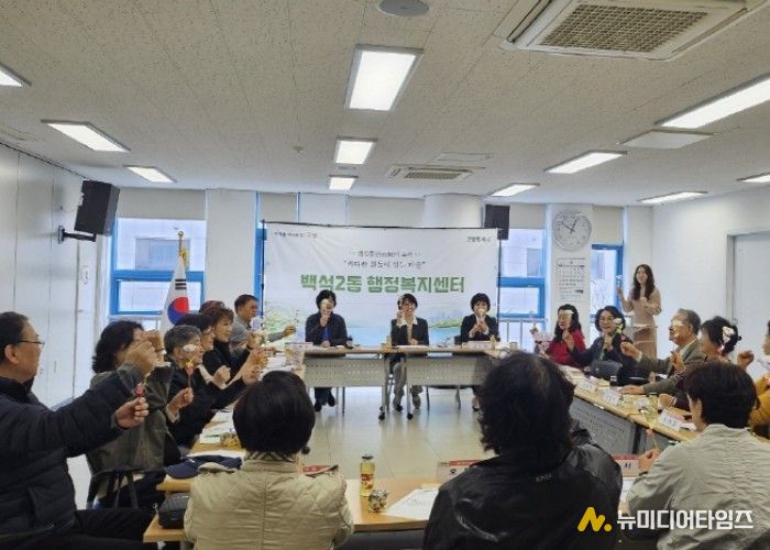 고양시 백석2동, 2026고양국제꽃박람회 홍보 실시