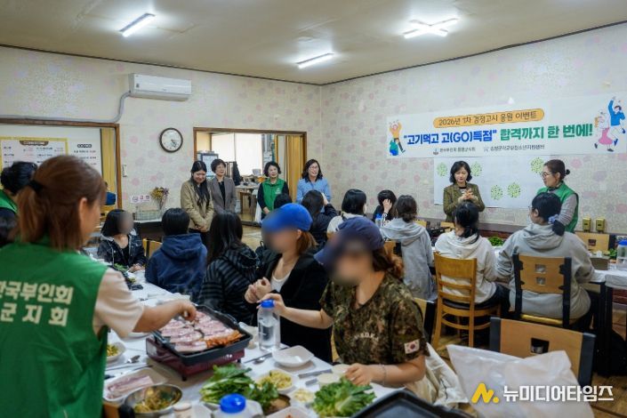 증평군학교밖청소년지원센터 2026년 1차 검정고시 응원