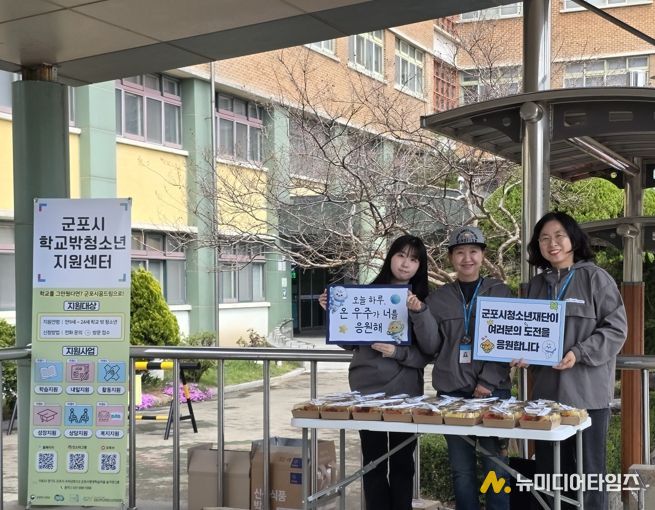 군포시청소년재단 군포시학교밖청소년지원센터,2026년도 제1회 검정고시 시험장 아웃리치 성료