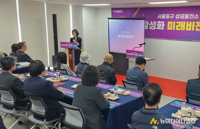 상권발전소 비전 선포식