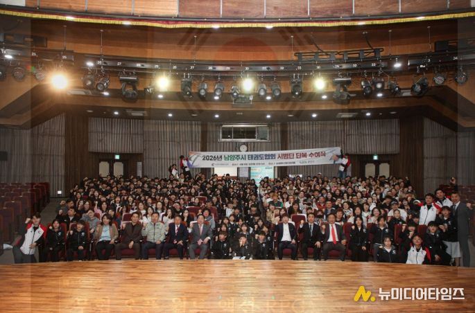 (앞줄 좌측 중앙) 태권도시범단과 단체사진 촬영하는 주광덕 시장