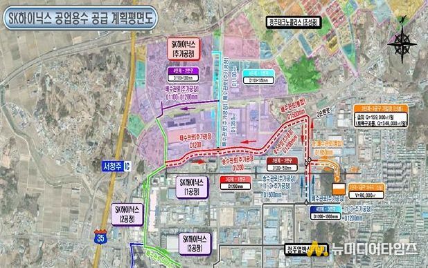 청주시, SK하이닉스 P&T7 공업용수 공급사업 착공