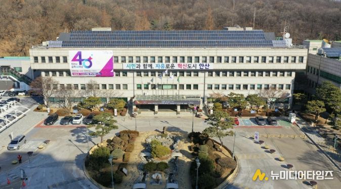 안산시청
