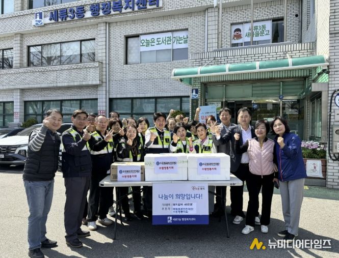 국제표준안전재단 수원영통지회, 수원시 권선구 세류3동에 돼지갈비 45인분 기부 및 환경정화활동 진행