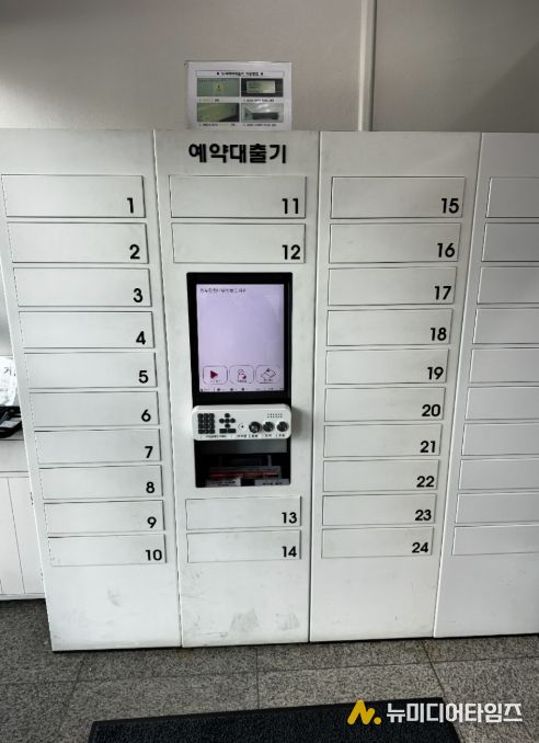 동두천시 도서관, 무인기기용 장애인 접근성 강화 모듈 도입