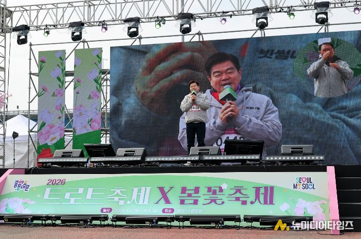 제3회 동대문구 거북이걷기대회