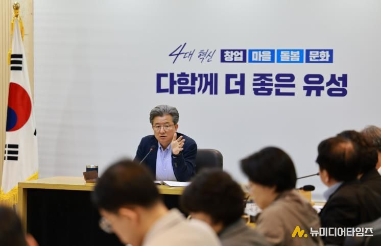 정용래 유성구청장이 6일 주간간부회의를 주재하고 에너지절약 실천을 강조하고 있다