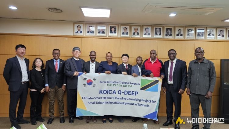 대전시, 아프리카에 'K-스마트 물관리' 기술 전수
