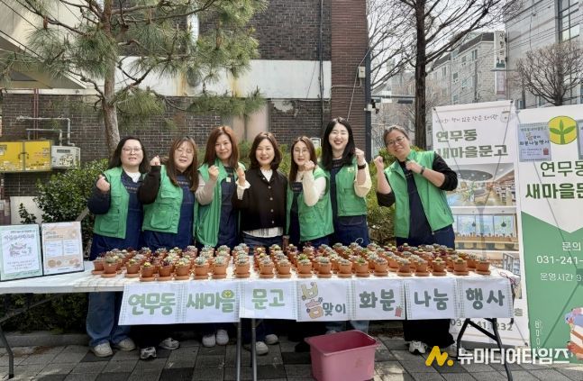 수원시 장안구 연무동 새마을문고, 봄 기운 가득 담은 ‘다육이 화분 나눔 행사’ 개최