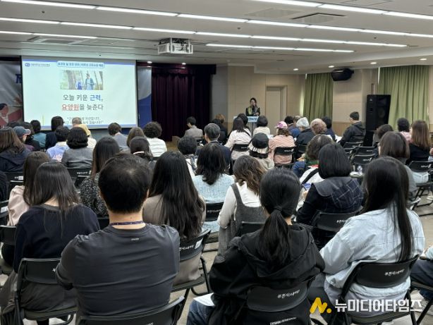가톨릭대학교 부천성모병원 재활의학과 임상과장 임선 교수가 건강강좌를 하고 있다.