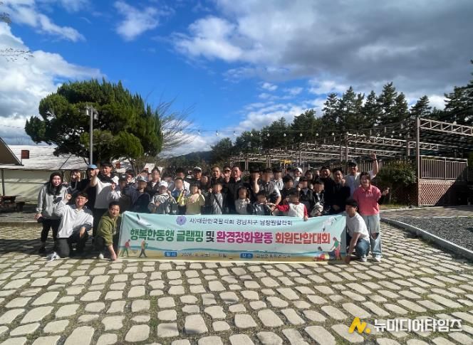 남창원 팔각회, 인애의집 아동들과 2026행복동행 글램핑 개최