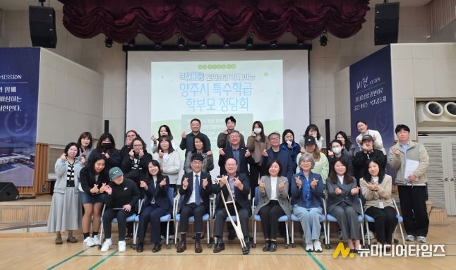 박재용 의원, 특수교육 현장 의견 수렴 위한 정담회 개최