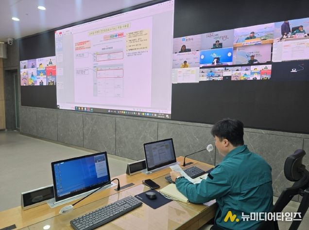 현장점검 사전설명회