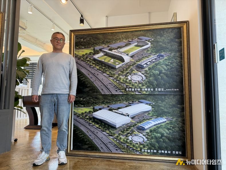 진성이디에스 박관현 대표