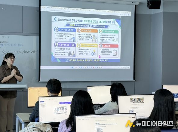 생성형 AI활용 직원 교육