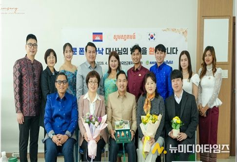 주한 캄보디아 대사 센터 방문