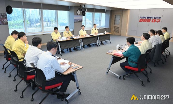 소방안전본부 현안 점검보고회