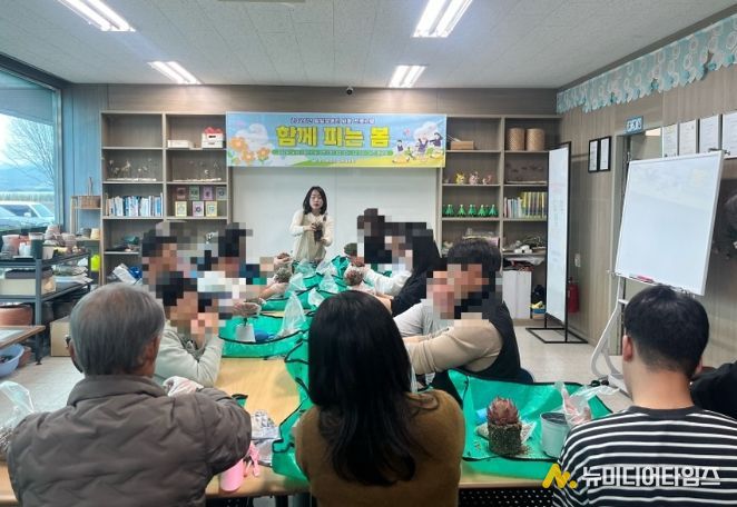 , 발달장애인 대상 '함께 피는 봄, 재활 프로그램' 운영