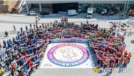 (26.3.23 성공 개최 기원 민관 합동 대청소