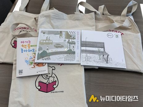 임산부 책꾸러미