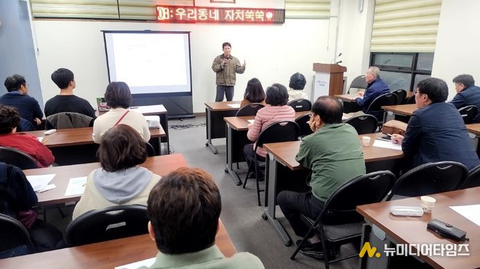의정부시 호원2동 주민자치회, '우리동네 자치쑥쑥' 주민 참여 강좌 개최