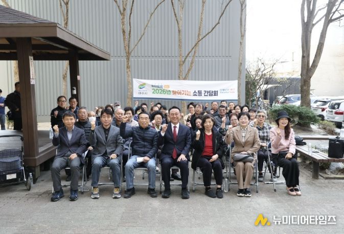 경청으로 채워가는 여주시, 찾아가는 소통행정 마무리