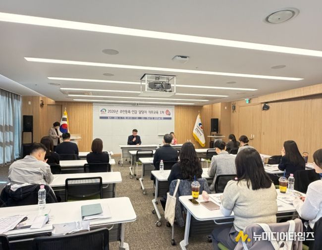 천안시 주민등록·인감 업무 담당 공무원들이 7일 동남구청 대회의실에서 실무 역량 강화를 위한 직무교육을 받고 있다.