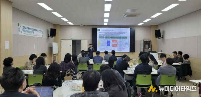 연천군, 경기도 그린바이오산업 북부 육성지구 추진...역량 강화 워크숍 개최