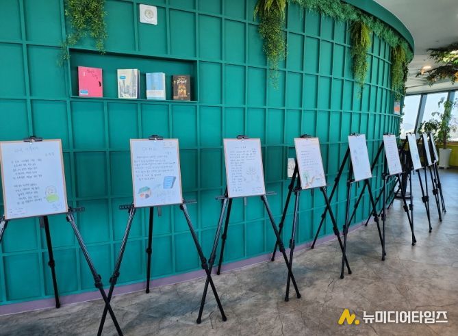 학습자 시화전 ‘우리의 삶 시가 되다’ 개최