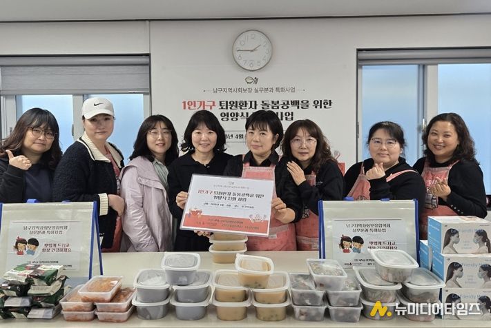 지역사회보장협의체 특화사업 진행