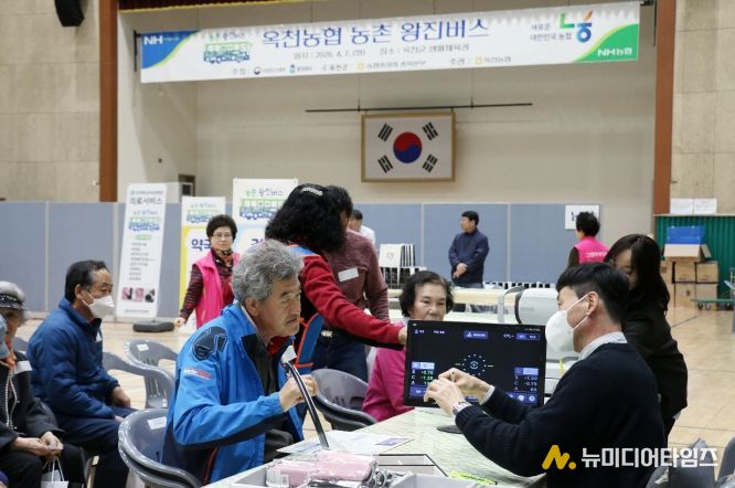 옥천군, 의료 사각지대 해소를 위한 「농촌 왕진버스」 운영