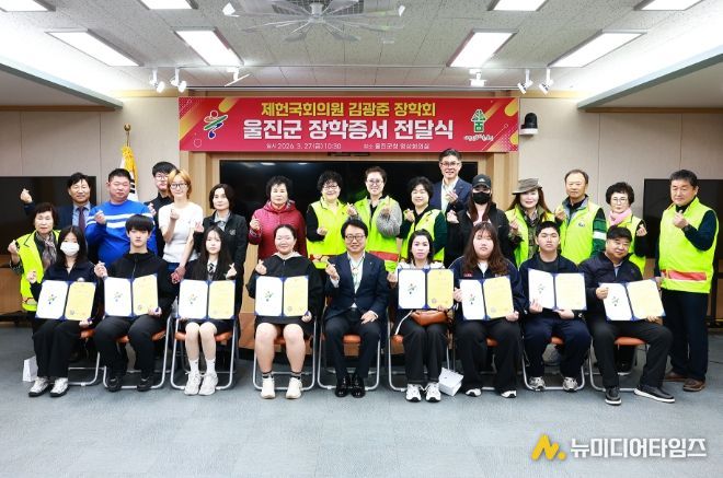 김광준장학회, 14년째 따뜻한 나눔