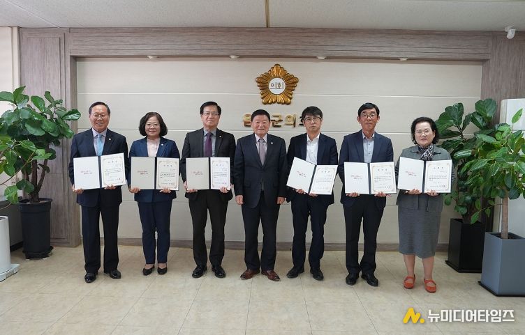 음성군의회, 2025회계연도 결산검사위원 위촉