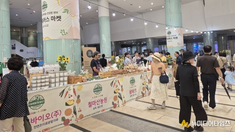 지난해 롯데백화점센텀점에서 개최된 기장 파머스마켓 행사장 전경