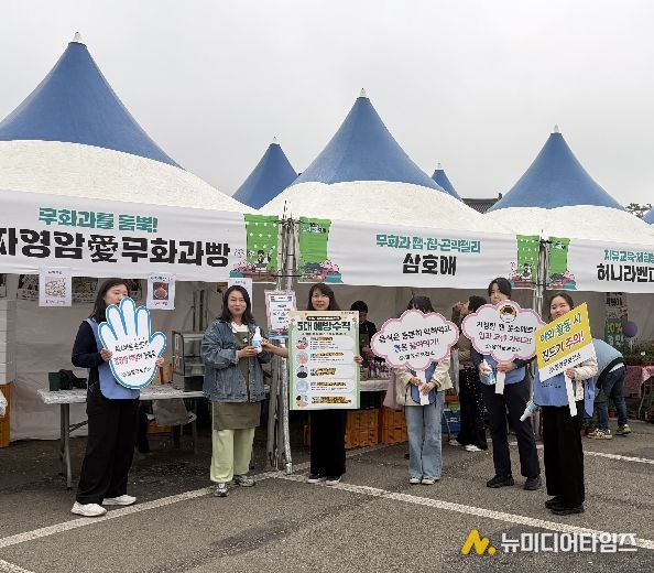 감염병예방활동강화