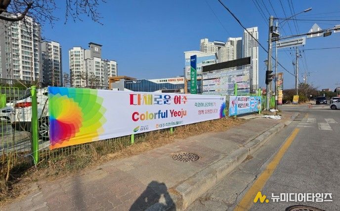 “여주시민이 또 뭉쳤다”… 관광브랜드 홍보에 지역사회 한뜻