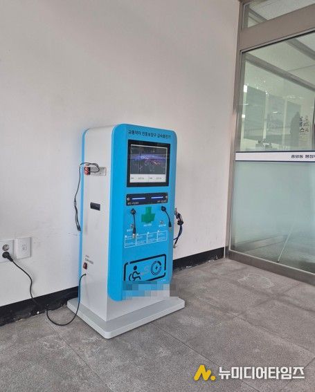 여주시, 장애인 이동권 보장을 위한 전동보장구 급속충전기 설치