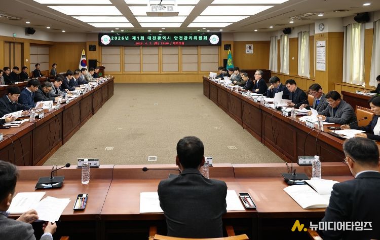 대전시, 대전사이언스페스티벌“안전관리 강화”